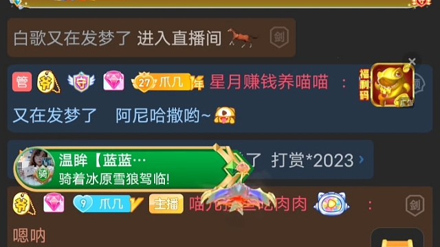 蟹蟹阿凛哥哥的告白热气球