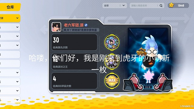 请多多关照，要和我玩的私信找我