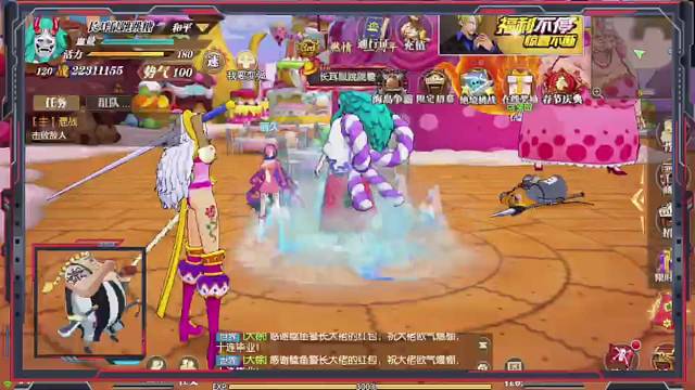 主线任务混战，击败敌人奶昔