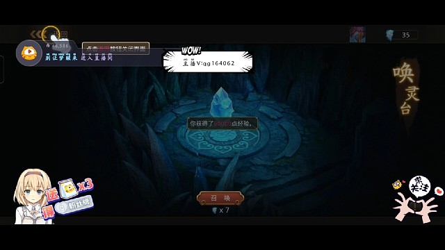 兔子区中个鬼将