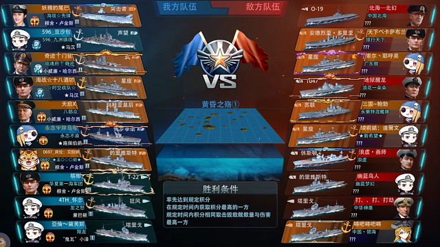 战列对轰菠萝鸡VS苏联，新增一位受害者