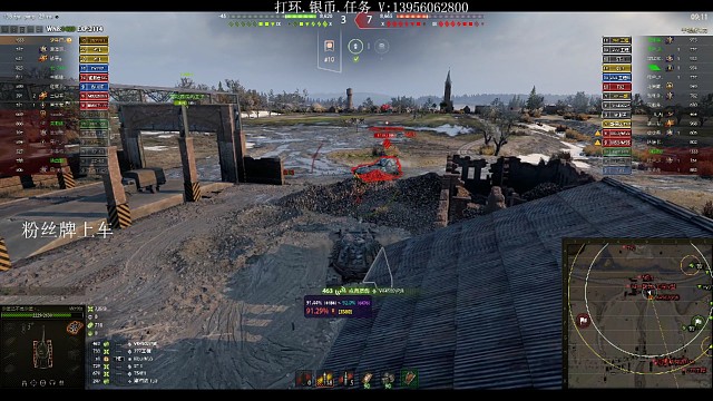 对面这是无视我的存在