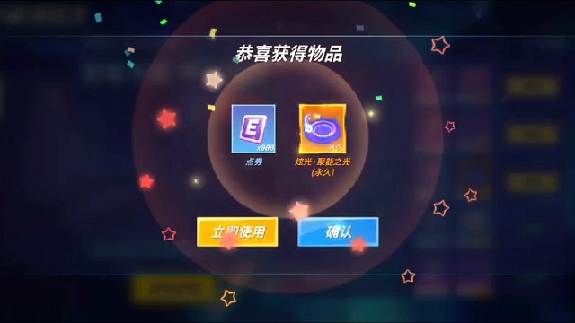 2022年的第一张13级道具卡