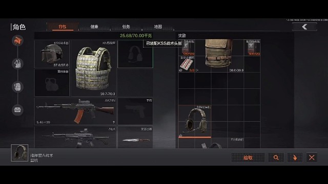 日常跑刀之偶遇全装大佬包