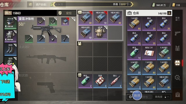 这五级怎么跟小菜似的