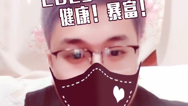 平安，健康，阳光，幸福！