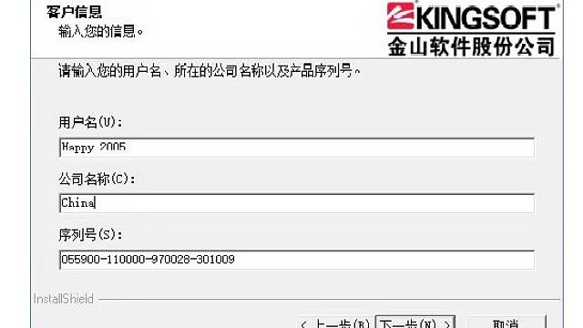三國戰(zhàn)記吞食天地最高難度一命通關(guān)連發(fā)軟件安裝