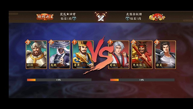 排位视频势均力敌3