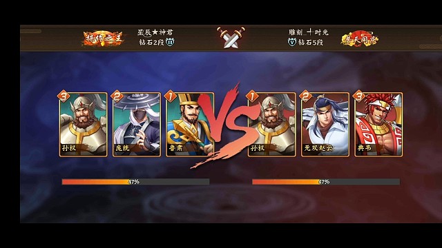 排位视频势均力敌5