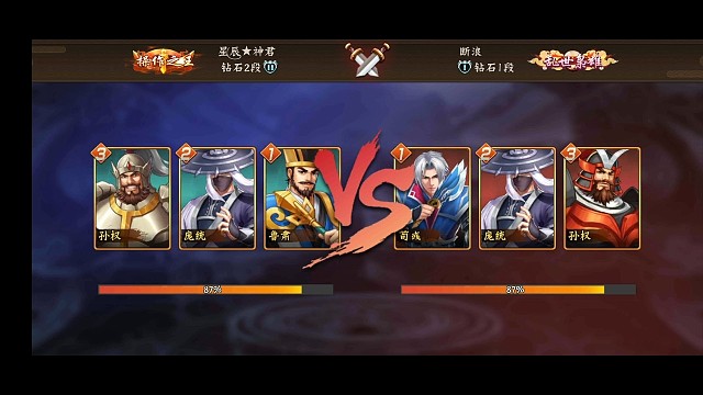 排位视频势均力敌7