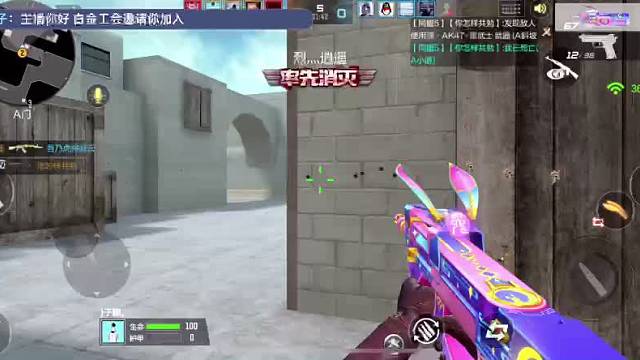 欢迎来到我的直播间