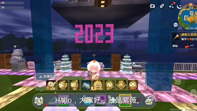 带大家参观一下我的冒险。