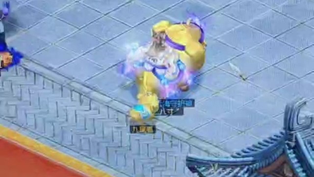 问道天墉城数地板