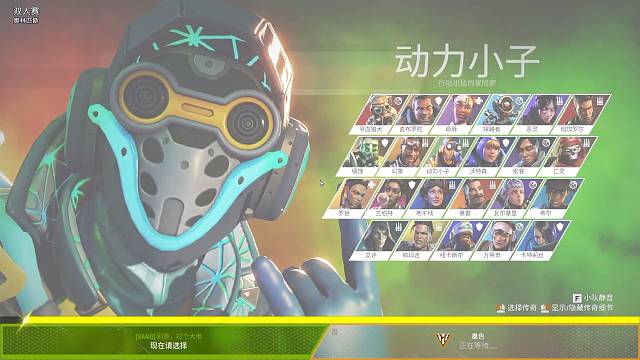 接钻 通行证 徽章