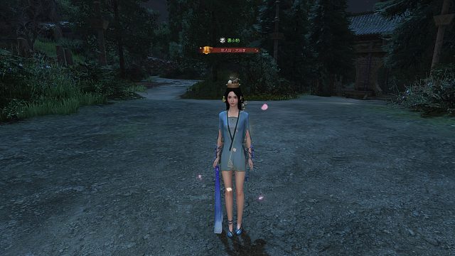 戚少商借路雷家庄