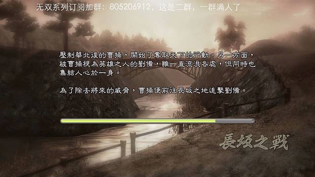 典韦吖长坂魏军修罗全战功