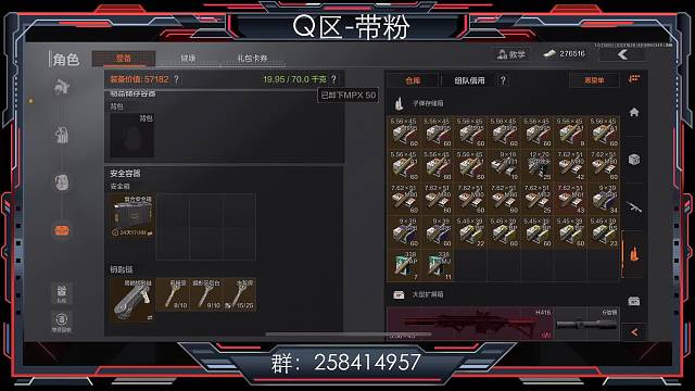 免费抽红包 带粉-前线