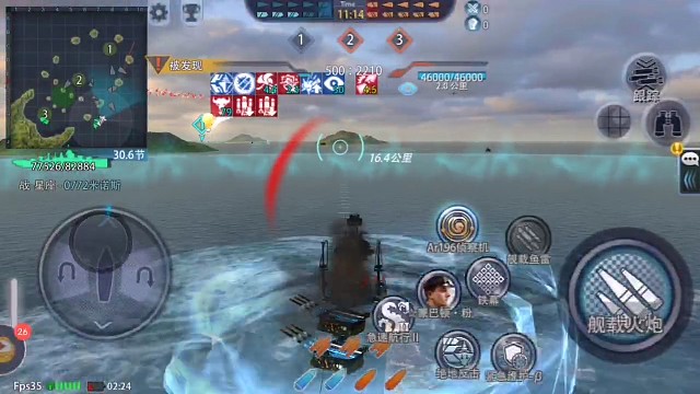 拿什么打？大佬巡洋……