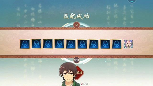 新年快乐，火舞一局。