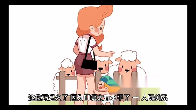 孩子听妈妈的话