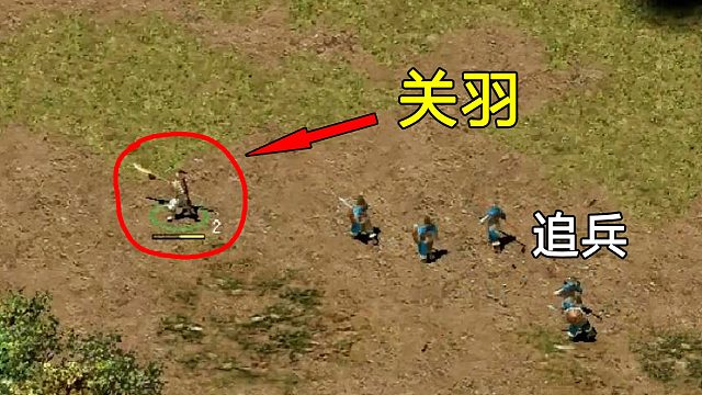 在22年前的游戏里，上演史上最狼狈的“过五关斩六将