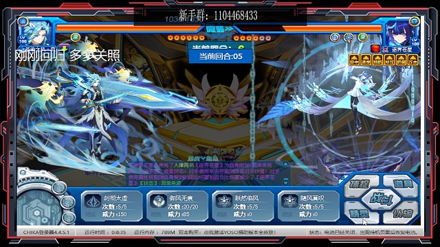 百星圣皇天尊与仓星的碰撞真人实战