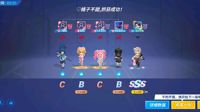 劲凯一分钟速刷车队