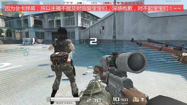 8个敌人让我一个狙击打5个，情何以堪啊