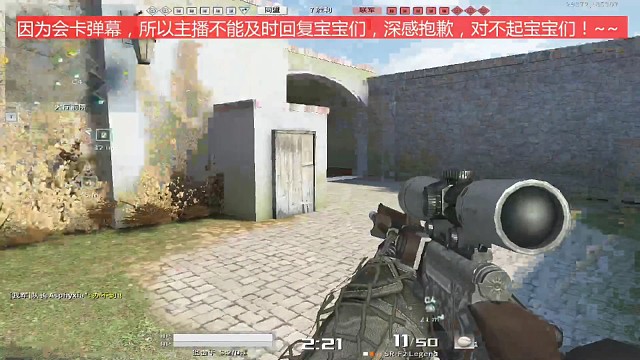 我狙击越来越菜了，有没有小哥哥带我玩的