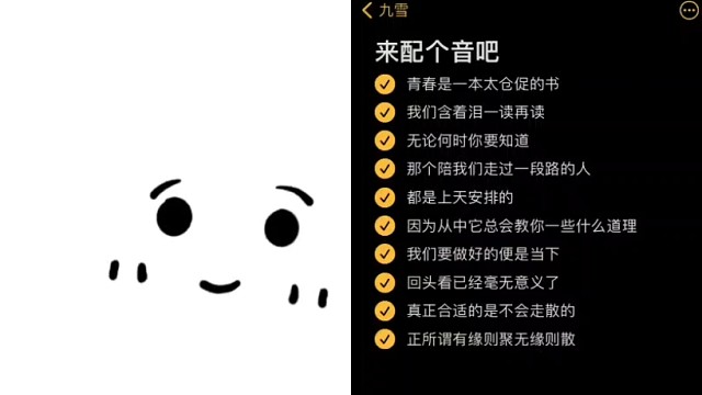 青春是一本太仓促的书，希望所有的乖乖都珍惜自己