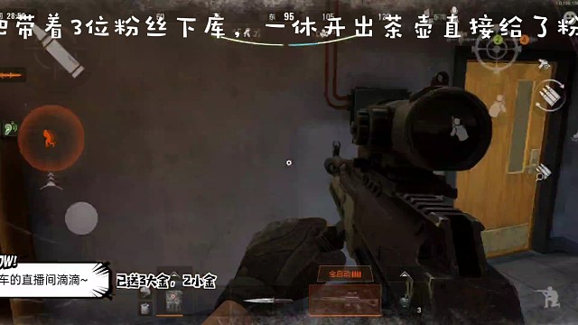 每日送金片段，大金比小金还好出