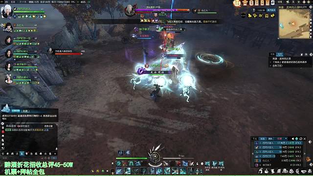 老兵服H武林老三玄机视角