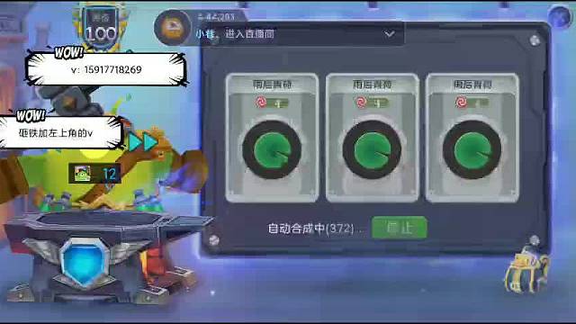 帮砸时空恶魔（新年好）记录一下