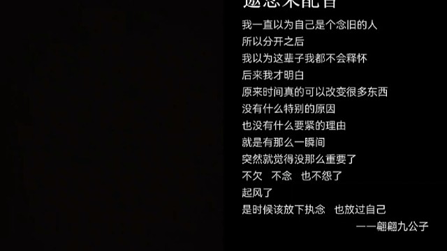 一念之间