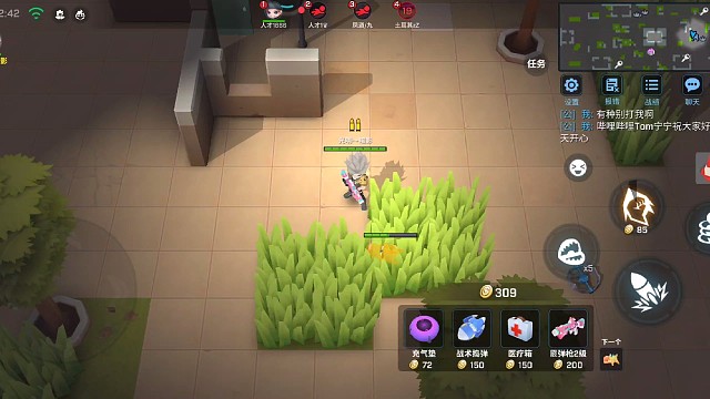 为什么对面好像不是真人