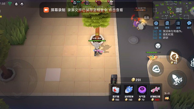 逃跑吧少年新角色阿治