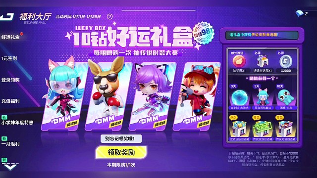 你们觉得这要几年寿命，弹幕说说～