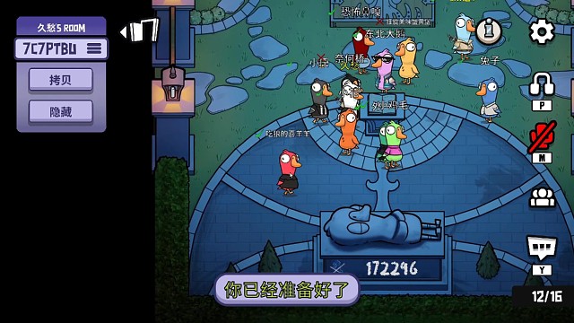 關于吃人時被視野盲區(qū)的人看見的尷尬鵜鶘
