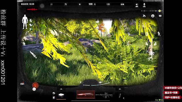 四个老六极限一穿三