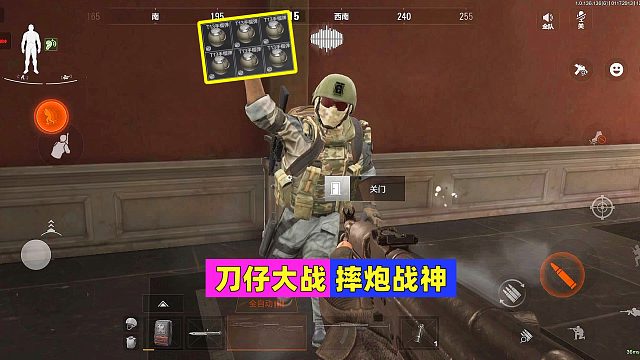 暗区突围：跑刀仔大战摔炮战神，老刺激了