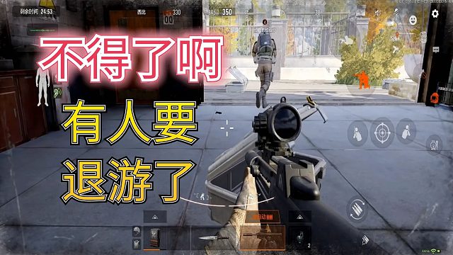 暗区突围：不得了啊，有人要退游了