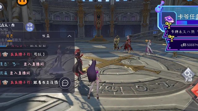 女皇试炼三前无古人第三关