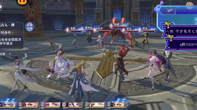 女皇试炼三前无古人第四关