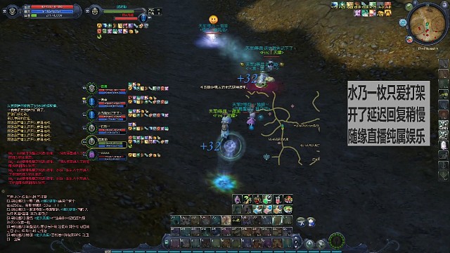 玩着玩着就捅马蜂窝了…