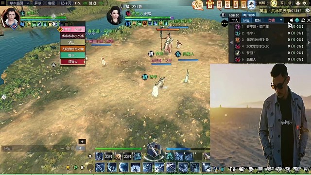 谪仙岛新手龙吟武林老一（永恒区）