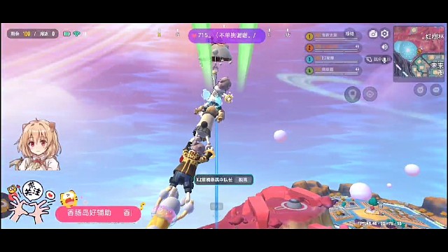 大家看看是哪一对先动手，我不知道怎么说了