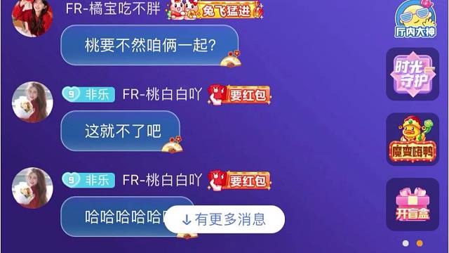 给你们看看当代女人的疯狂行为