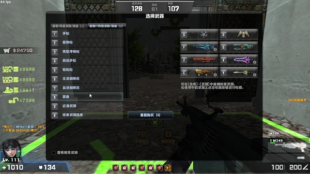 巨神兵殊死反击-兔年神器已经完全取代了合金