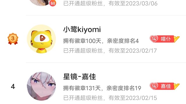 想跟这个24级牌子说拜拜了，掉光要最少5年