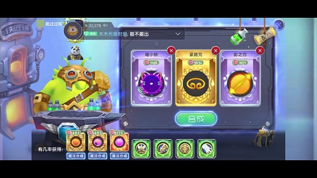 我发布了一个新视频，快来围观吧！